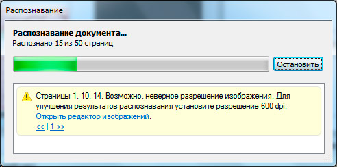 Как PDF перевести в Word для редактирования?