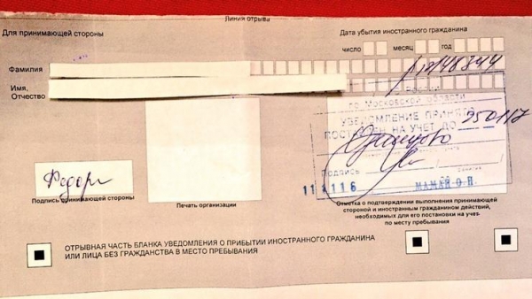 Джигурда избежал депортации