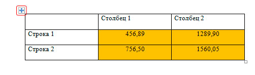 Как убрать фон текста в Ворде?