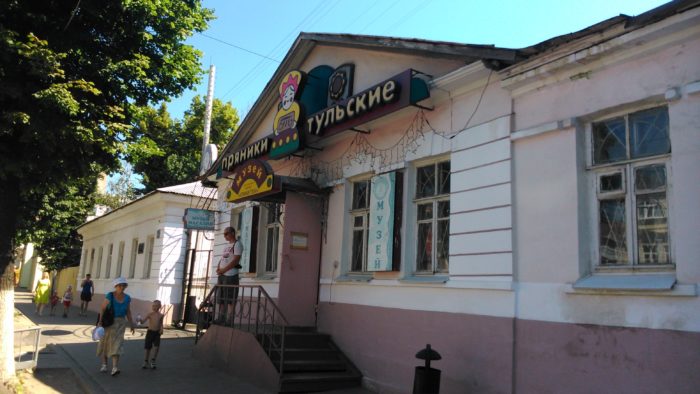 экскурсии в Калугу