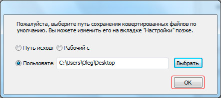 Как PDF перевести в Word для редактирования?
