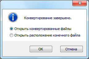 Как PDF перевести в Word для редактирования?