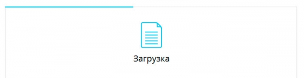 Как перевести Ворд в пдф формат?