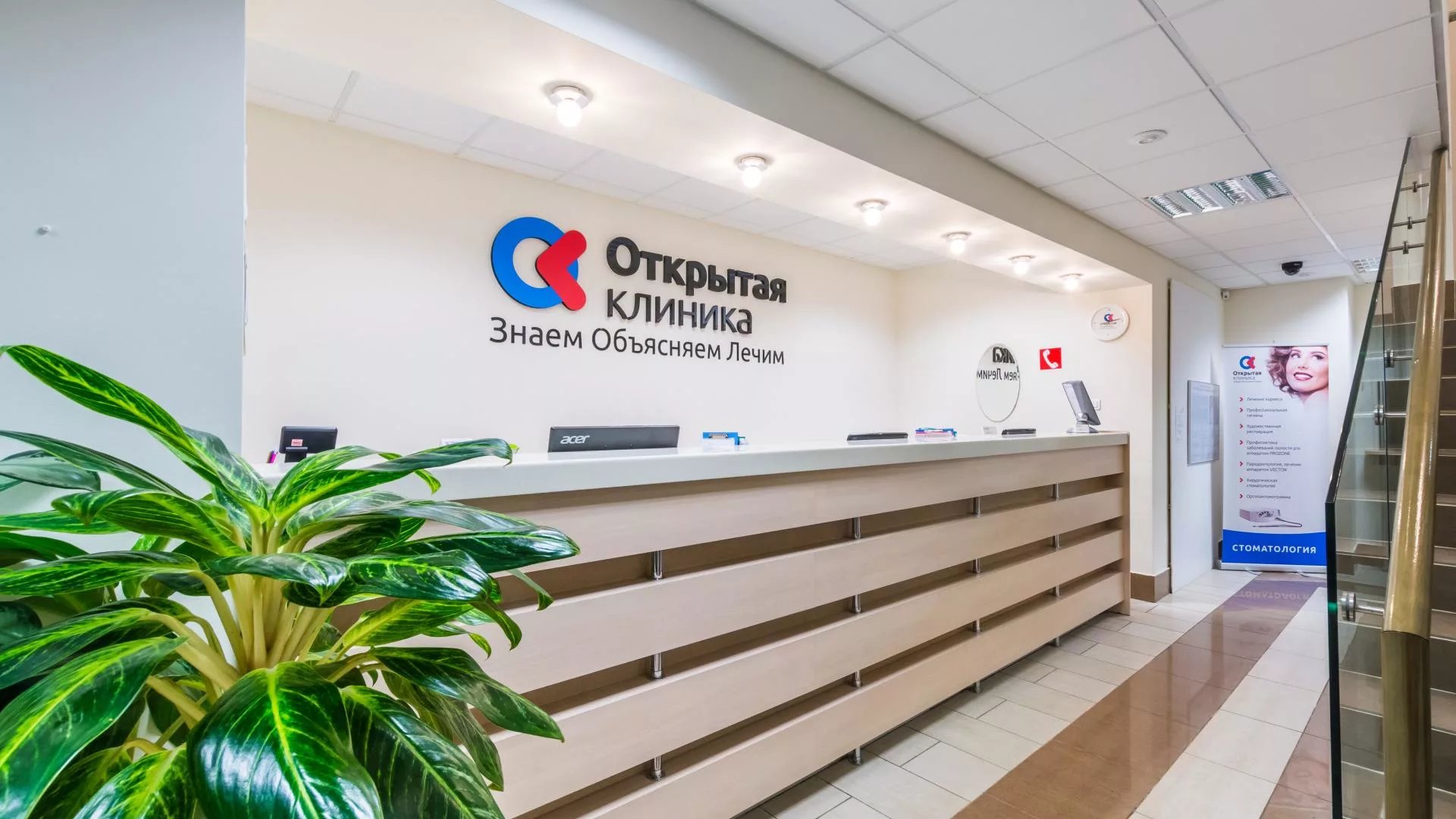 консультация гинеколога эндокринолога