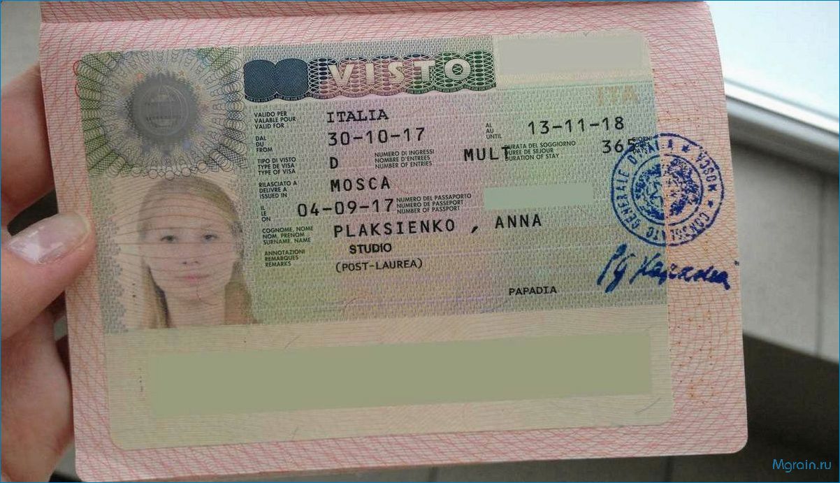 (получить, визу, италию) Как получить визу в Италию