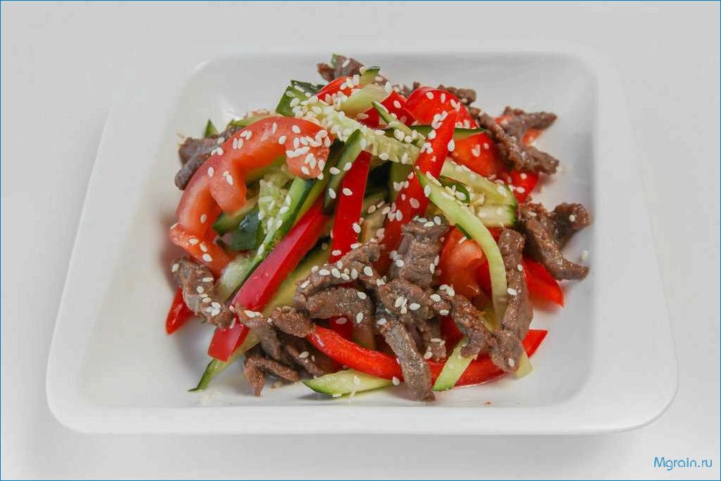 (салат, говядиной, болгарским, перцем, вкусное) Салат с говядиной и болгарским перцем — вкусное и сытное блюдо