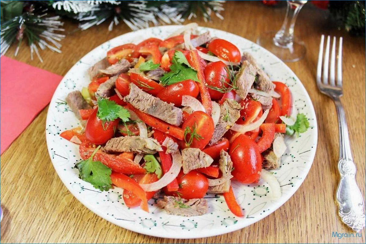 (салат, говядиной, болгарским, перцем, вкусное) Салат с говядиной и болгарским перцем — вкусное и сытное блюдо