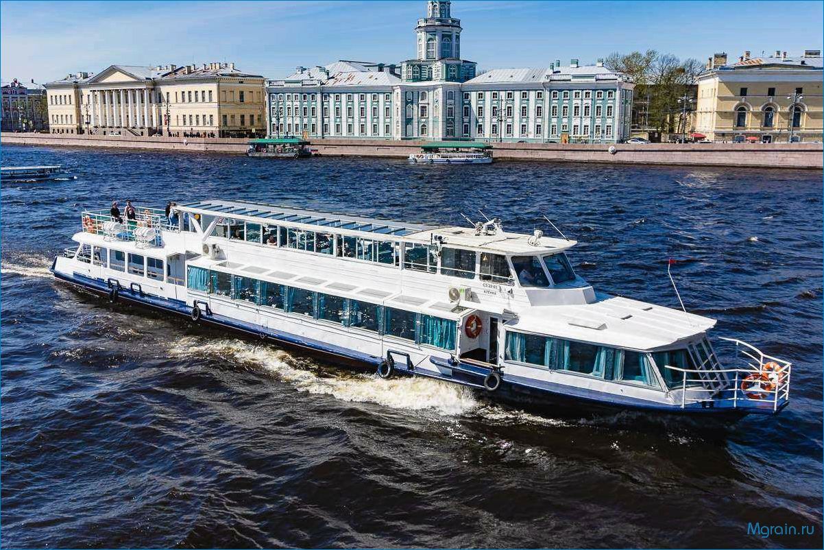 Аренда теплохода в Санкт-Петербурге — отличный способ провести время на воде в компании друзей и близких