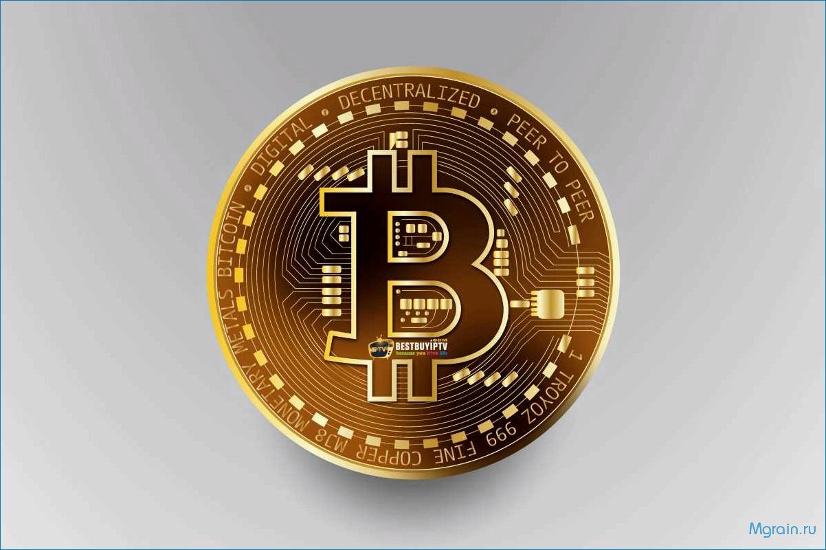 Биткоин — криптовалюта, которая меняет мир финансов