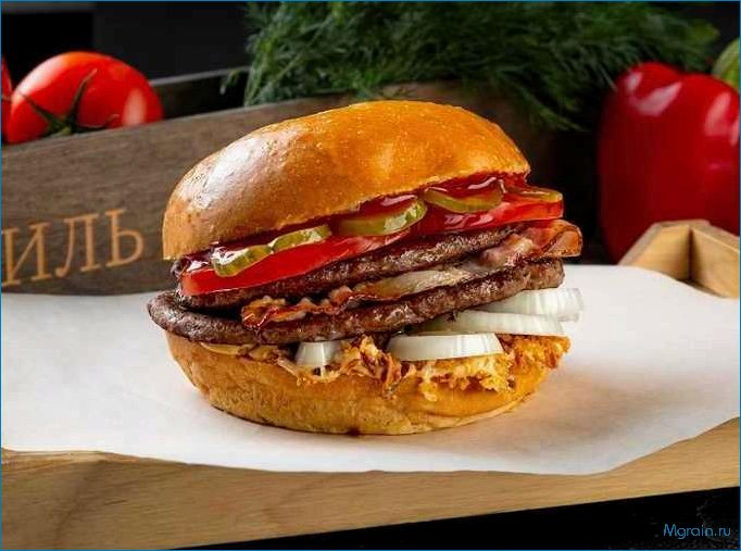 Королевский бургер с мороженым — уникальное сочетание вкусов и текстур 