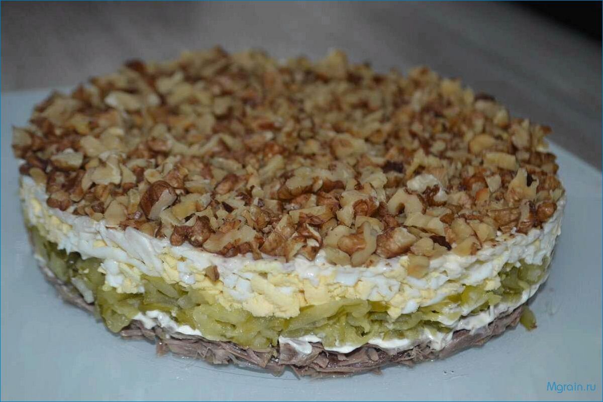 Салат с маринованным кусочками говядины, орехами и зеленью 