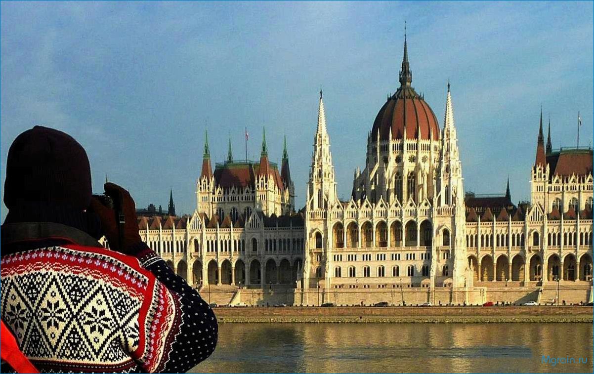 Путешествия в Будапеште, Венгрия