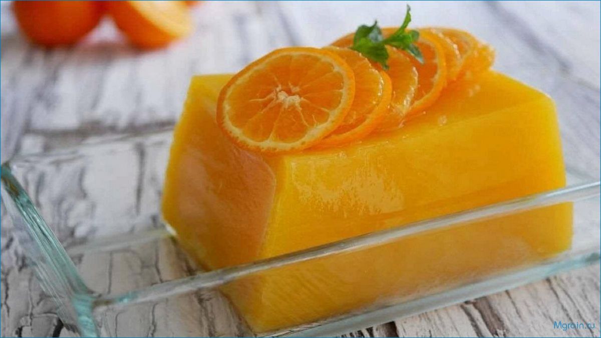 Желе из апельсинового сока — рецепты приготовления и кулинарные советы