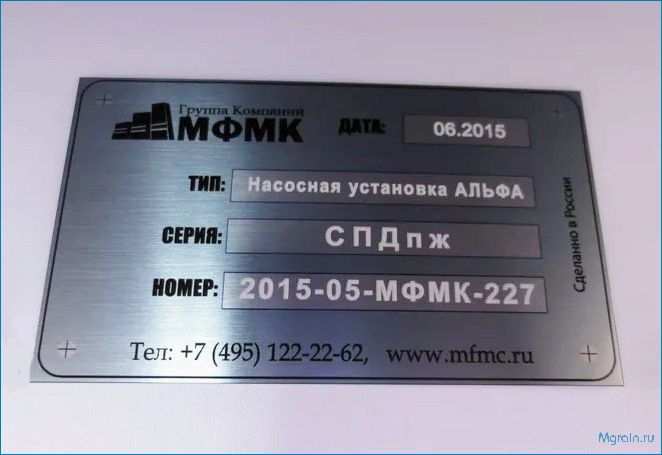 Промышленные технические шильды — изготовление и печать