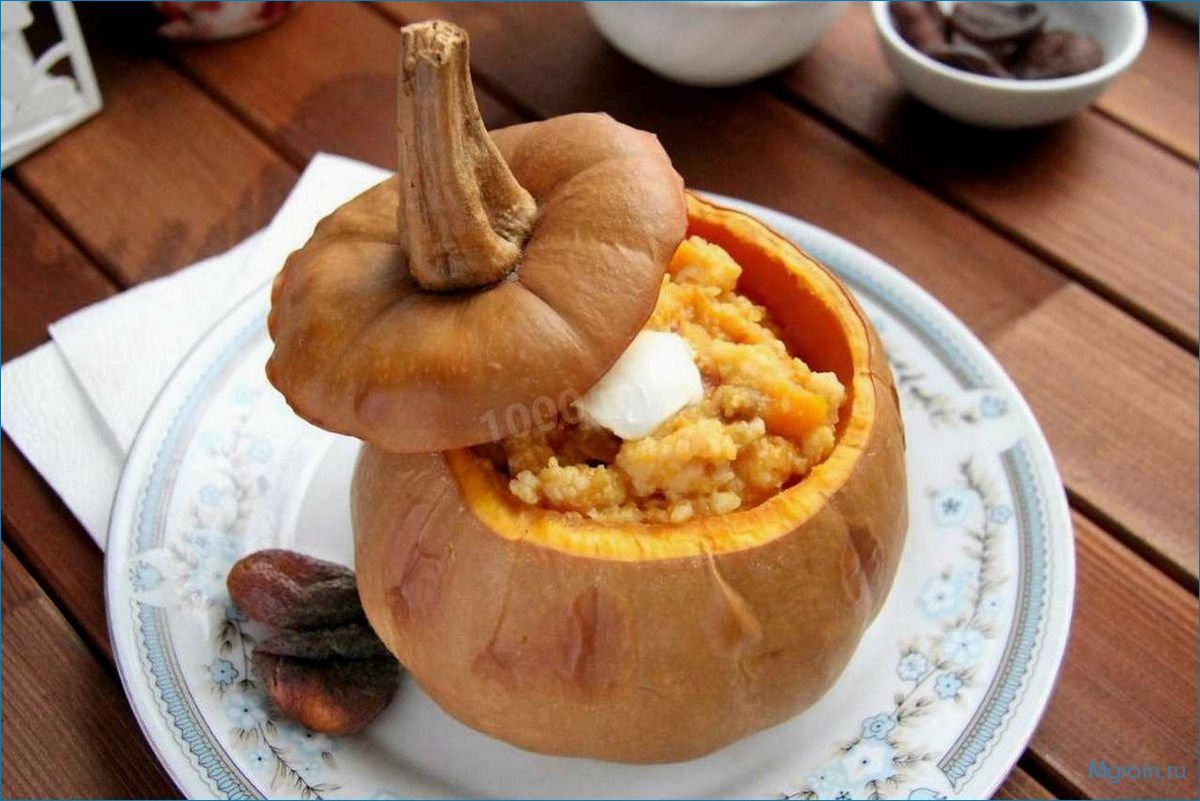 Изумительный рецепт приготовления вкуснейшей и полезной каши из свежей тыквы 