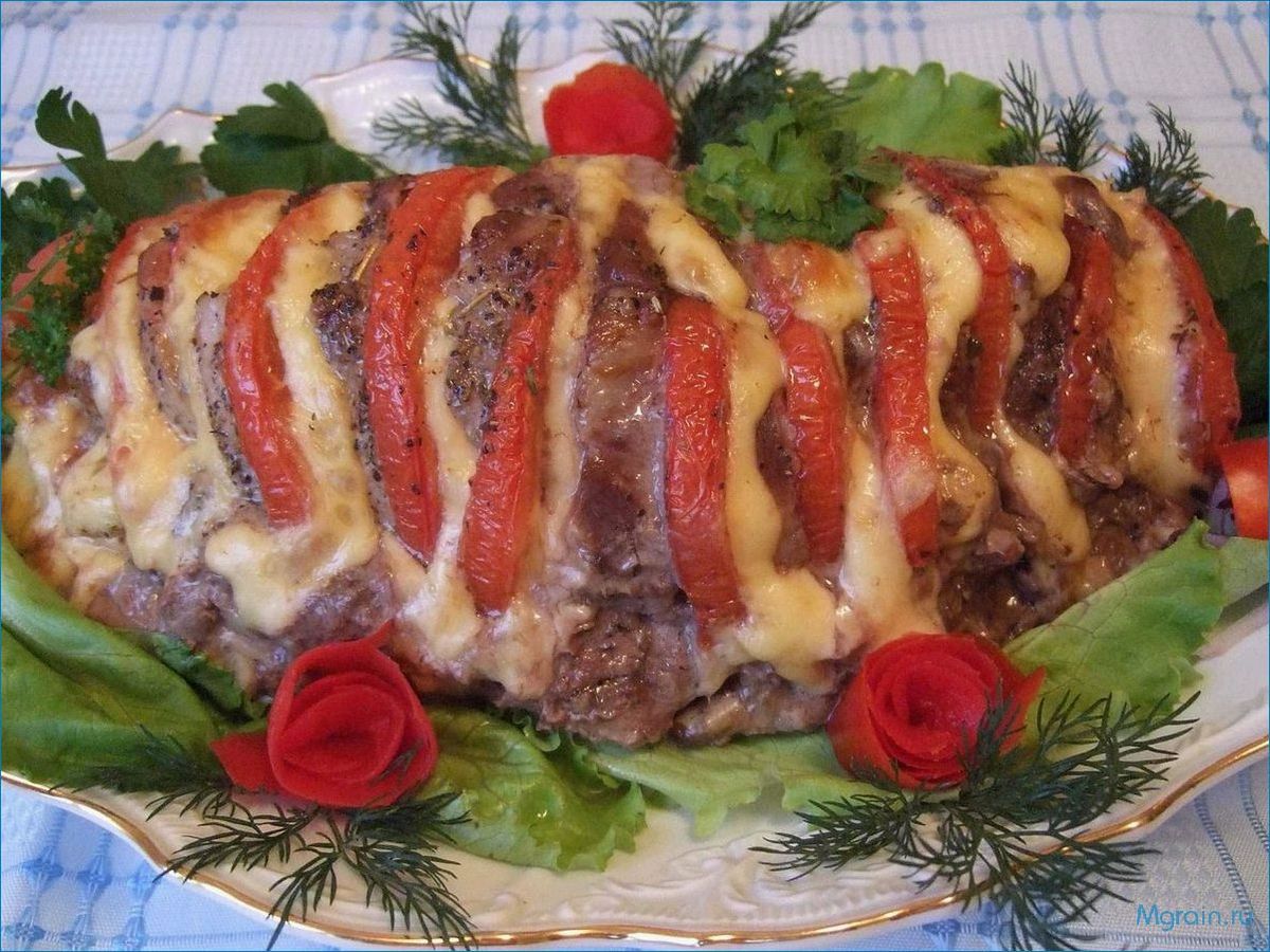 Идеальный рецепт запеченного мяса в духовке 