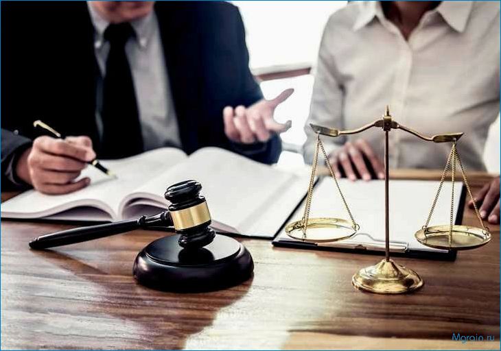 (юридические, услуги) Юридические услуги — все, что вам нужно знать
