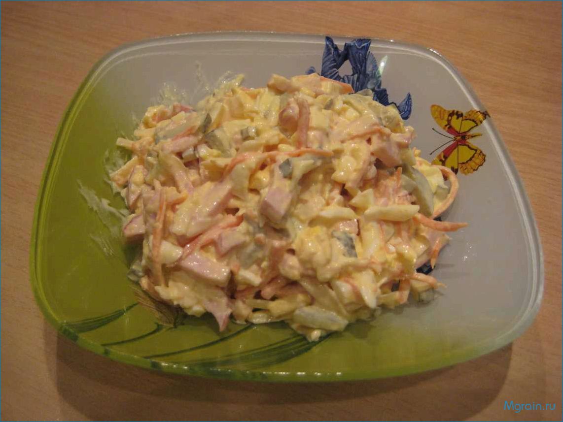 Вкусный и сытный салат с карбонатом — идеальный рецепт для ценителей мяса