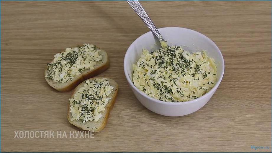 Необыкновенно вкусный салат — закуска из  сыра, чеснока и майонезной заправки 