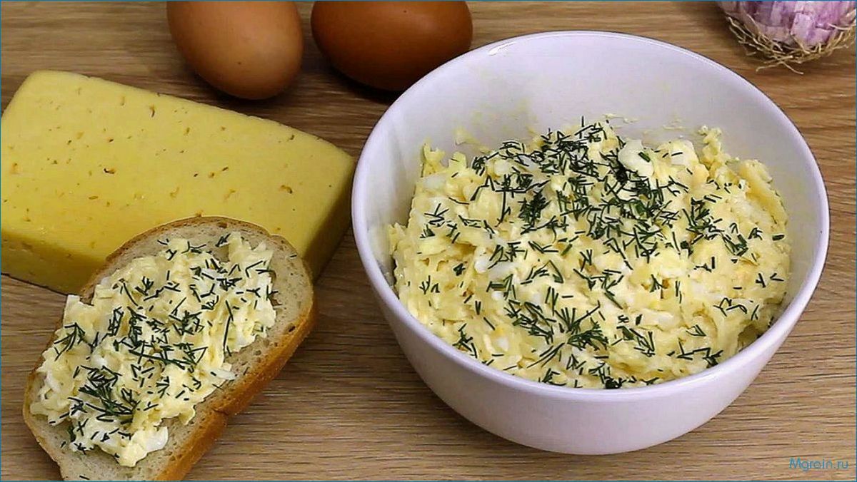 Необыкновенно вкусный салат — закуска из  сыра, чеснока и майонезной заправки 