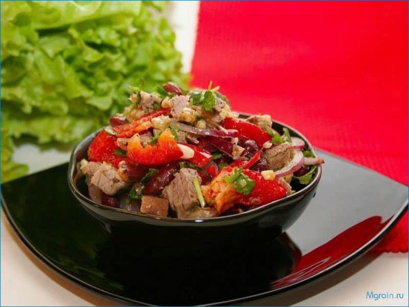 Салат &laquo;Тбилиси&raquo; — вкусное и ароматное блюдо грузинской кухни 