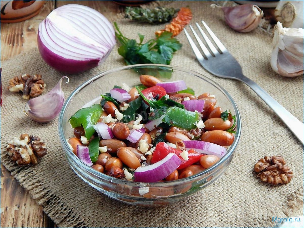 Салат &laquo;Тбилиси&raquo; — вкусное и ароматное блюдо грузинской кухни 