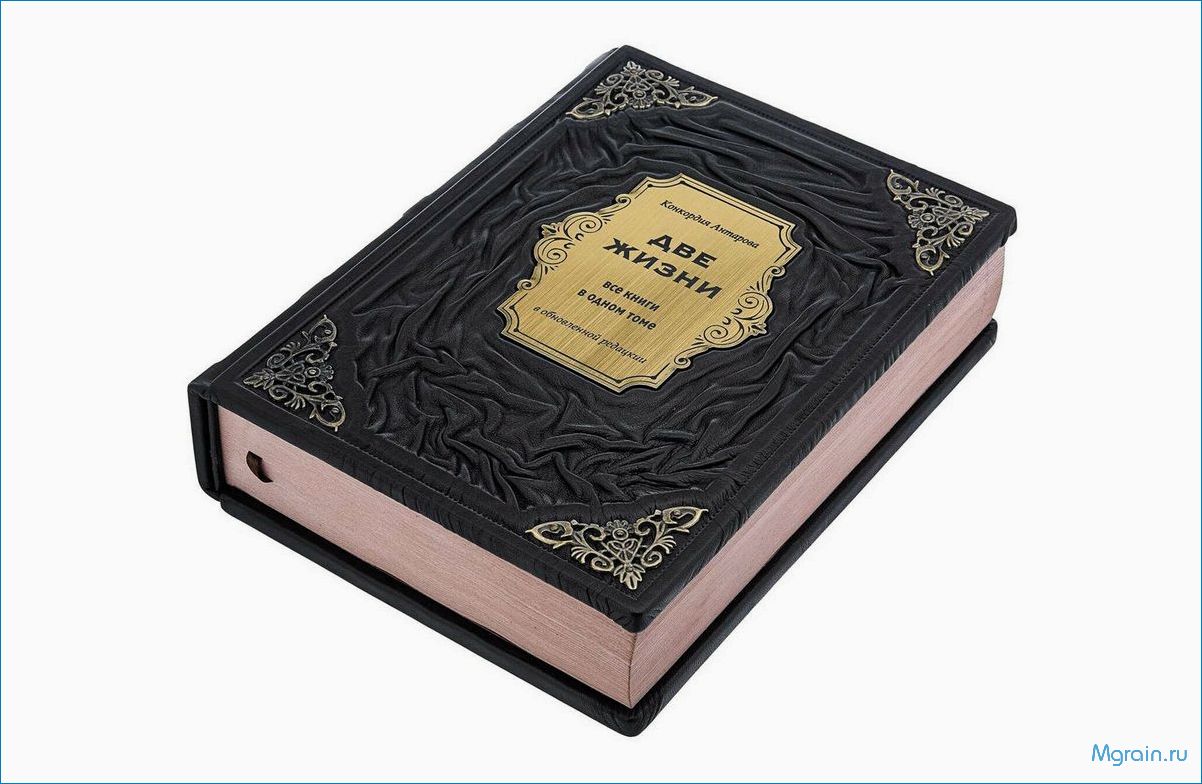Идеальные подарочные книги для любого случая