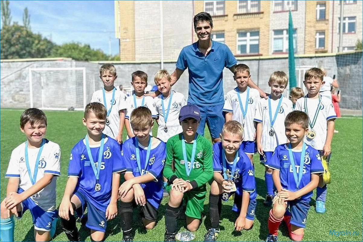 Как выбрать лучшую детскую футбольную школу для вашего ребенка