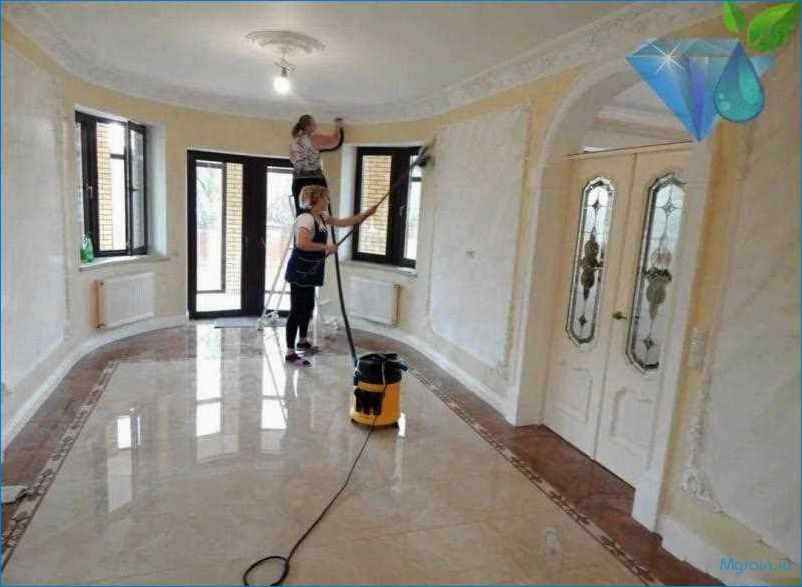 Профессиональная уборка квартир и коттеджей для вашего комфорта