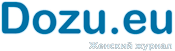 Женский сайт